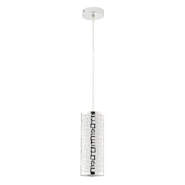 Moderner zylindrischer Kronleuchter aus graviertem Stahl | Mondialshop